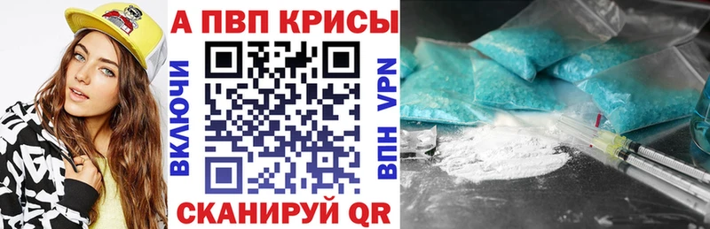 A PVP крисы CK где найти наркотики Ясный