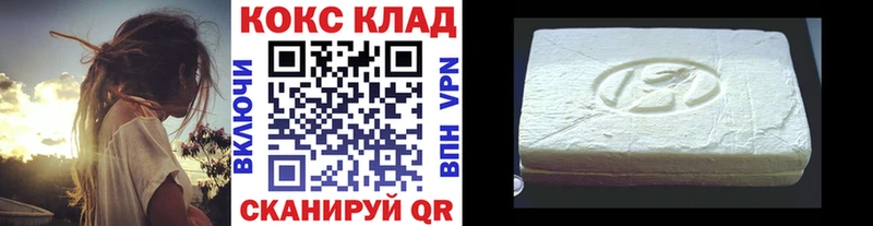 Кокаин 98%  Ясный 
