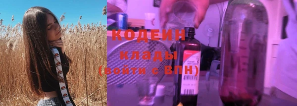 трава Абаза