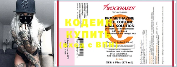 кокаин колумбия Абдулино