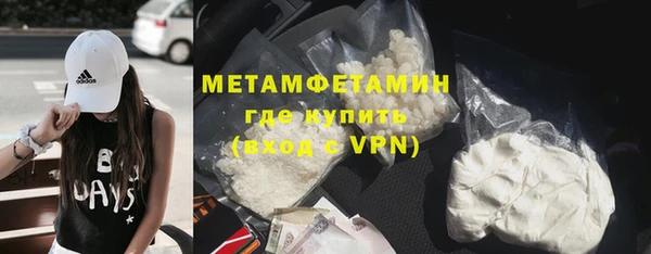 кокаин колумбия Абдулино