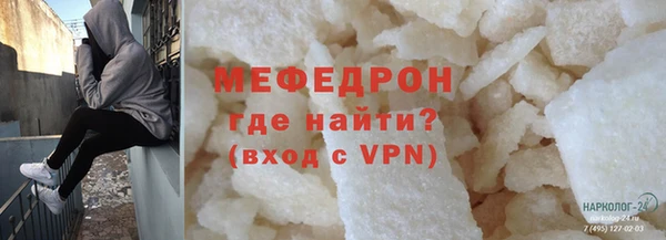 трава Абаза