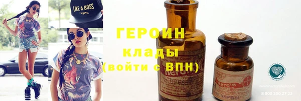 герыч Алзамай