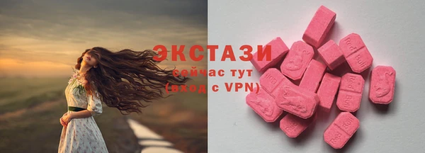 трава Абаза