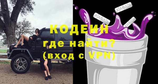 трава Абаза