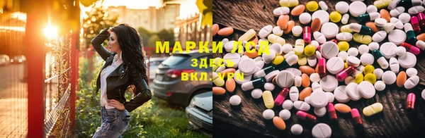 марихуана Алексин