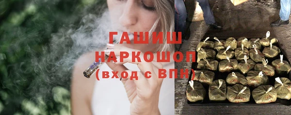 марихуана Алексин