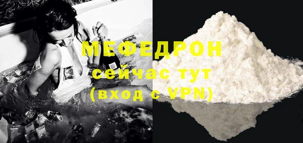 МДПВ Абинск