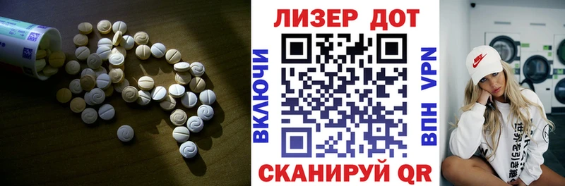 Лсд 25 экстази кислота  Ясный 