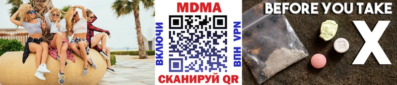 хочу наркоту Ясный МДМА кристаллы