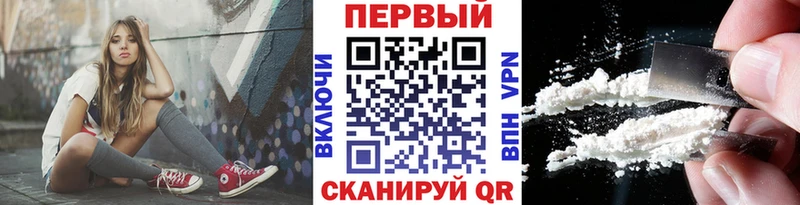 МЕТАМФЕТАМИН мет  darknet официальный сайт  Ясный  МЕГА ONION 