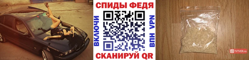 МЕТАМФЕТАМИН витя Ясный